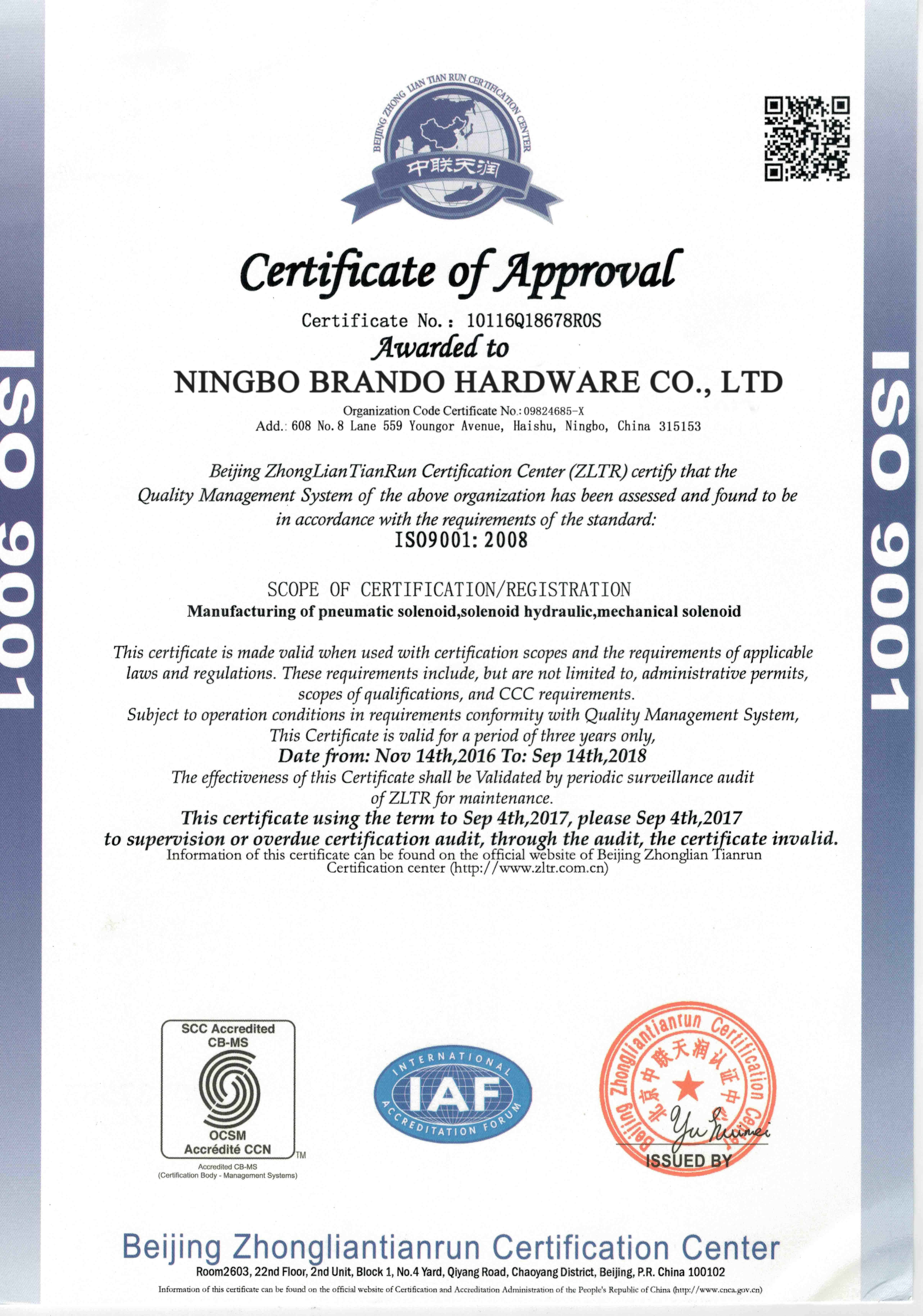 ΚΙΝΑ Ningbo Brando Hardware Co., Ltd Πιστοποιήσεις